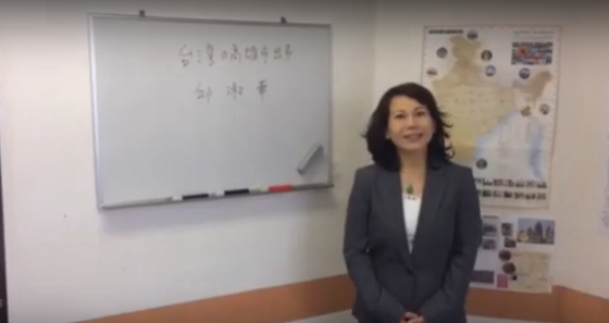 英語講師SP用