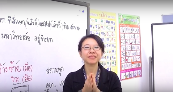 英語講師SP用
