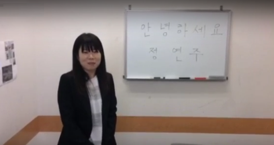 英語講師SP用