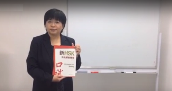 英語講師SP用