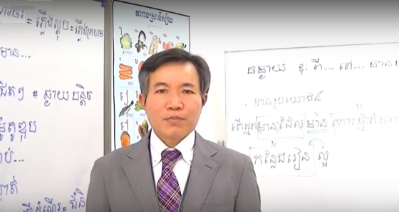 英語講師SP用