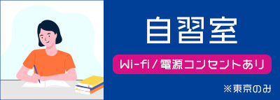 IELTS受験特典 留学エッセイサンプル 無料プレゼント！
