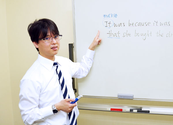 英語4技能マスター 竹林 駿