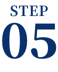 ステップ5