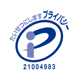 Pマーク