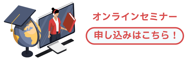 無料カウンセリング受付中