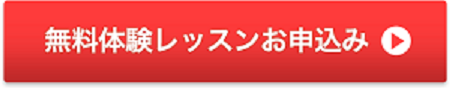 お問い合わせボタン
