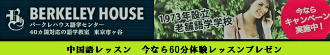 フランス語紹介