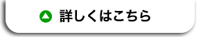 exp_btn