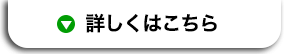 exp_btn_off