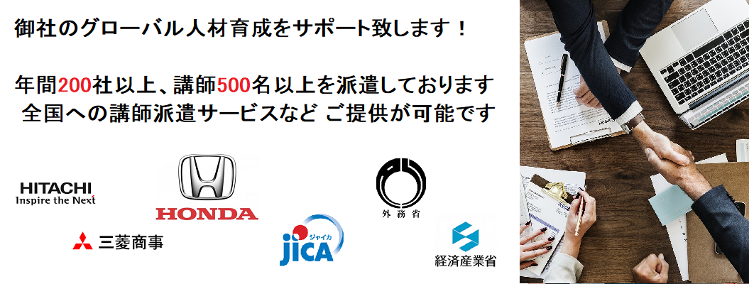 ご紹介