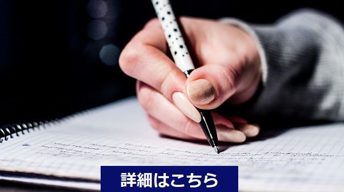 TOEIC