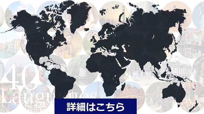 言語