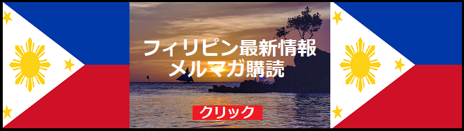 タガログ文化