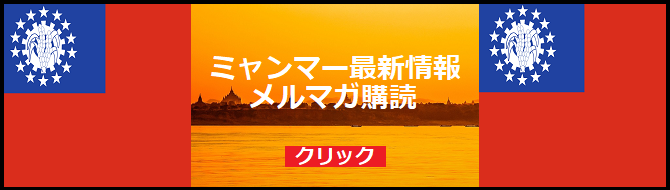 ミャンマー文化