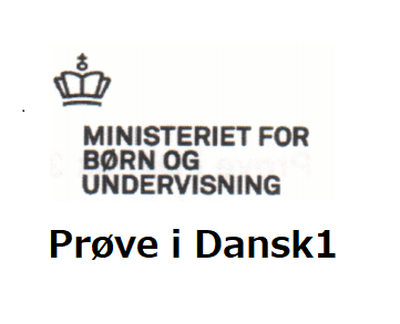 デンマーク語検定Prøve i Dansk1
