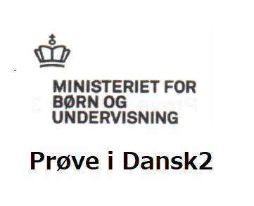 デンマーク語検定Prøve i Dansk2