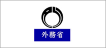 外務省ロゴ
