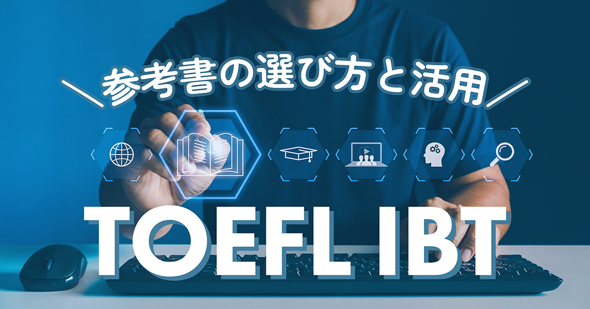 toefl-ibt textbook