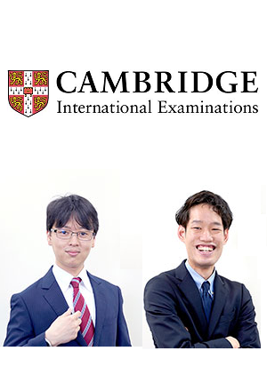 ケンブリッジ英語検定