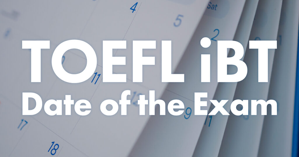 toefl ibt 試験日