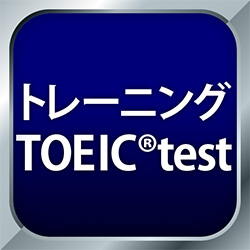 toeic-grammar-app2