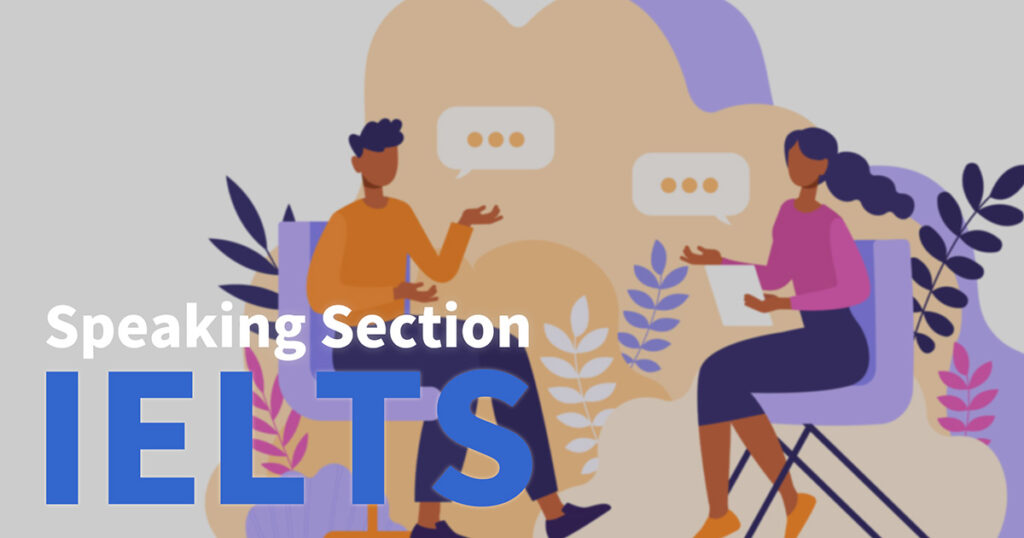 ielts スピーキング