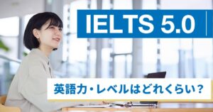 aim-ielts5-0_thumbnail