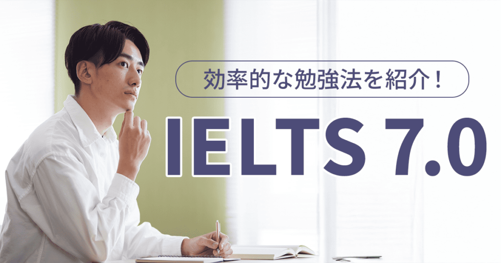 aim-ielts7-0_thumbnail