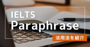 ielts-paraphrase_thumbnail