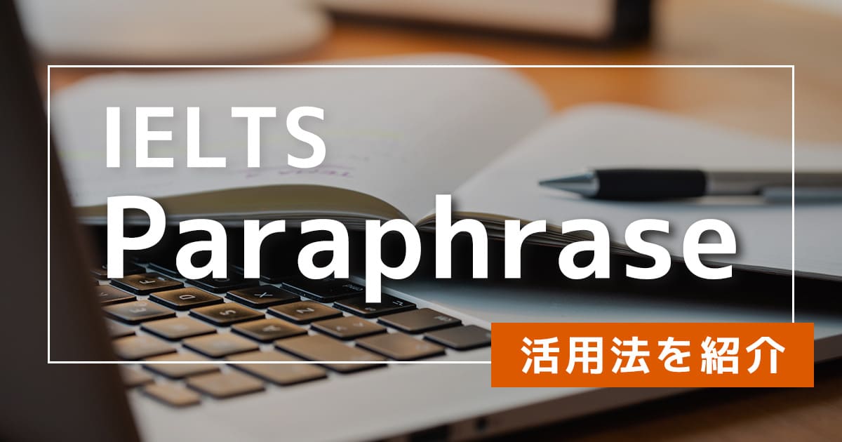 ielts-paraphrase_thumbnail